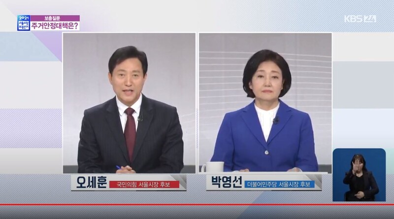 <한국방송>(KBS) 유튜브 갈무리