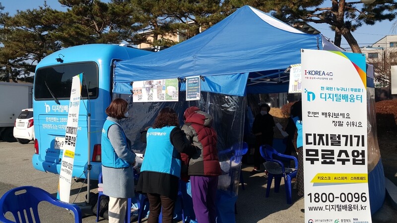 지난 3일 오후 충북 괴산군 괴산읍행정복지센터 주차장 디지털배움터 버스에서 어르신들이 무인주문기(키오스크) 사용법을 체험해보고 있다.