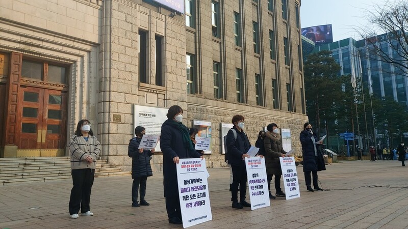 28일 서울시장위력성폭력사건공동행동이 서울시청 앞에서 기자회견을 하고 있다. 사진 김미향 기자