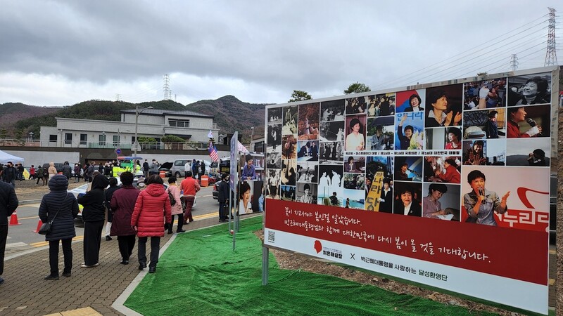 18일 대구시 달성군 유가읍 쌍계리 박근혜 전 대통령이 입주 예정인 집앞에 박 전 대통령의 어린 시절부터 대통령 시절까지 사진을 담은 입간판이 세워져 있다. 김규현 기자 <a href="mailto:gyuhyun@hani.co.kr">gyuhyun@hani.co.kr</a>