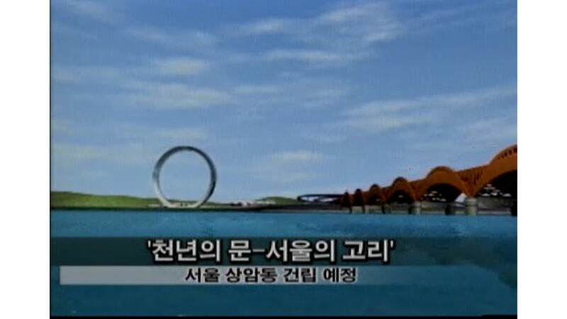 2000년 12월4일 &lt;문화방송&gt;(MBC) 뉴스데스크에서 보도된 ‘천년의 문’ 디자인. 화면 갈무리