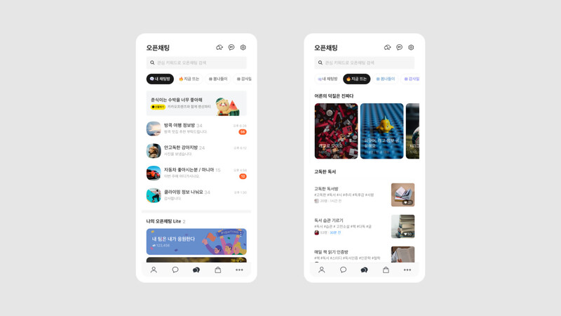 카카오가 전화번호나 아이디를 통한 친구 등록 없이 모르는 사람끼리도 관심사별로 가볍게 소통하는 ‘오픈채팅’ 기능을 앱 내 별도 탭으로 확장했다. 카카오 제공