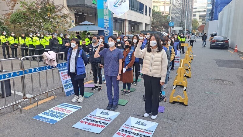 4일 서울 여의도 더불어민주당 중앙당 앞에서 의료연대본부가 간호사 1인당 환자수 축소 국립대병원 시범사업 예산 배정을 촉구하는 결의대회를 열고 있다. 의료연대본부 제공