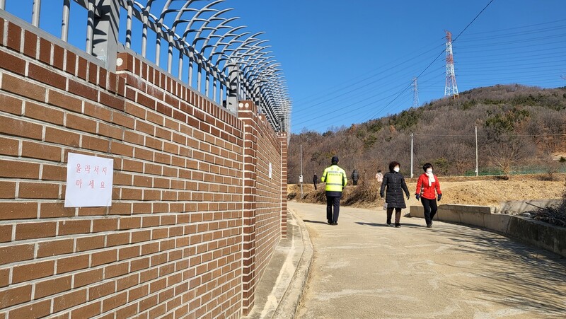 박근혜 전 대통령 사저 담벼락에 ‘올라서지 마세요’라는 경고 문구가 붙었다. 김규현 기자