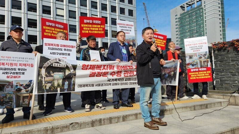 14일 오후 진실과화해를위한과거사정리위원회(진실화해위) 사무실이 들어선 서울 중구 남산스퀘어 빌딩 앞에서 ‘형제복지원 피해자 진실화해위 결정문 수령 관련 기자회견’이 진행됐다. 이날 기자회견에서 박경보 형제복지원 피해자협의회 자문위원장이 발언에 나섰다. 박지영 기자 jyp@hani.co.kr