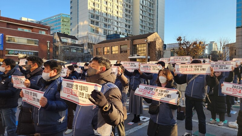 전국공무원노조 대구지역본부 5일 오후 4시 대구시 중구 대구시청 동인동청사 앞에서 민원실 점심시간 휴무제에 반대하는 홍준표 대구시장 규탄 집회를 열었다. 김규현 기자