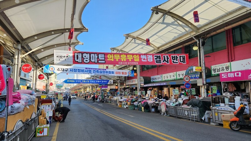 지난 6일 대구시 중구 서문시장 입구 곳곳에 “대형마트 의무휴무일 변경 결사반대”라고 적힌 대형 펼침막이 걸려 있다. 김규현 기자