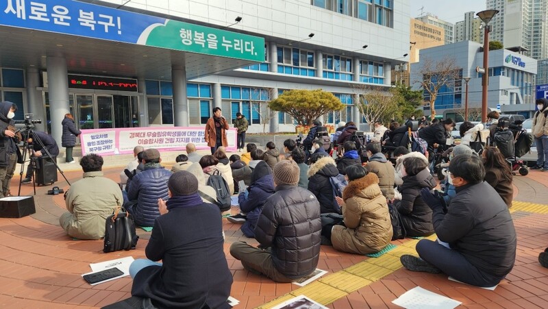 차별금지법제정연대 50여명은 18일 오전 대구 북구청 앞에서 이슬람사원 건립을 지지하는 집회를 열었다. 김규현 기자