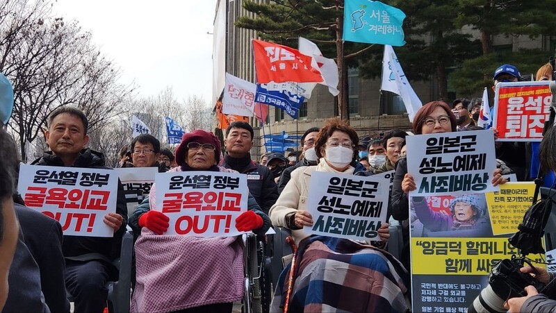 일제 강제동원 피해자 양금덕씨와 시민단체 회원들이 1일 서울시청 앞 집회에서 일본의 사죄를 촉구하고 있다.일제강제동원시민모임 제공