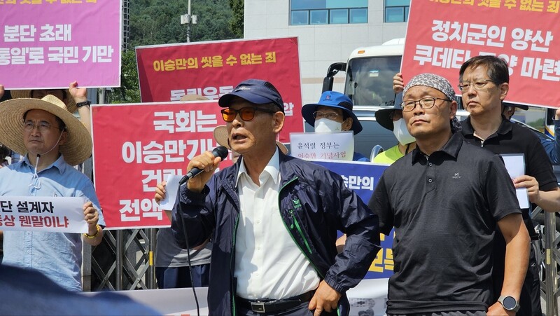 김영만 김주열열사기념사업회 상임고문이 27일 경북 칠곡군 다부동전적기념관 앞에서 이승만 전 대통령과 트루먼 전 미국 대통령 동상 제막을 규탄하는 발언을 하고 있다. 김규현 기자