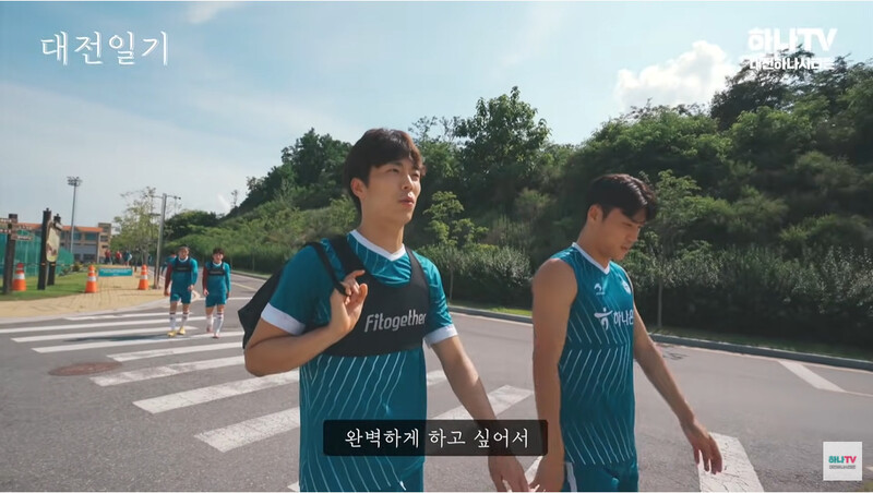 마사(왼쪽)가 팀 동료 박진섭과 한국어 공부에 대한 대화를 나누고 있다. 하나TV 유튜브 갈무리