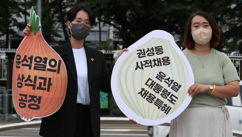 청년진보당 관계자들이 21일 오전 서울 용산 대통령 집무실 앞에서 기자회견을 열어 대통령실의 별정직 공무원 사적채용과 특혜채용 논란을 비판하는 내용의 행위극을 하고 있다. 이들은 윤석열 대통령의 직접 사과와 채용자 전수조사를 촉구했다. 김정효 기자 hyopd@hani.co.kr