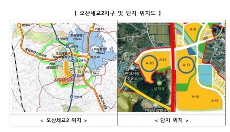 국토교통부 제공