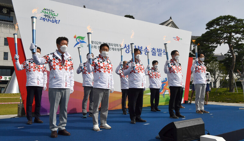 경북도는 4일 102회 102회 전국체육대회와 41회 전국장애인체육대회를 앞두고 성화 봉송 출발식을 개최했다. 사진 경북도