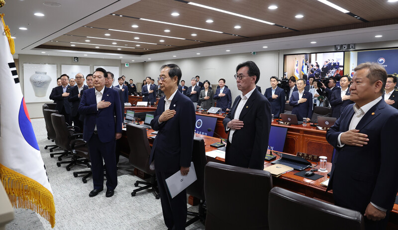 윤석열 대통령이 1일 서울 용산 대통령실 청사에서 열린 국무회의에서 국기에 경례하고 있다. 연합뉴스