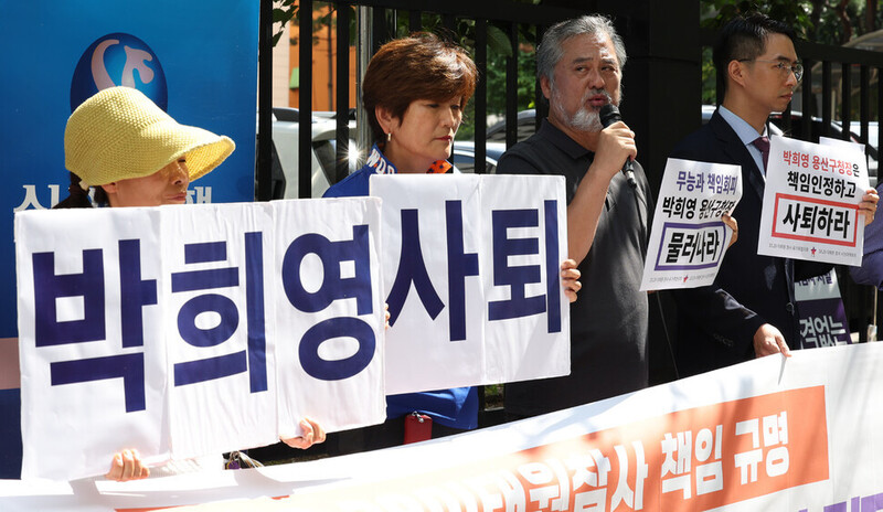 ‘이태원 참사’와 관련해 업무상 과실치사 등의 혐의로 재판을 받는 박희영 서울 용산구청장에 대한 공판이 열린 지난 9월18일 오후 서울 마포구 공덕동 서울서부지방법원 앞에서 유가족들이 재판 과정 등에 대해 기자들에게 설명하고 있다. 김정효 기자 hyopd@hani.co.kr