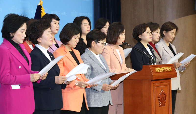 미래통합당 여성 국회의원들이 2일 오전 서울 여의도 국회 소통관에서 기자회견을 열고 ‘이용수 할머니에 대한 2차 가해 중단 촉구 성명’을 발표하고 있다. 연합뉴스