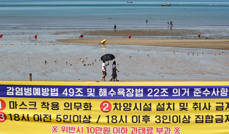 26일 오후 사회적 거리두기 4단계가 적용 중인 인천 중구 을왕리 해수욕장이 한산한 모습이다. 연합뉴스
