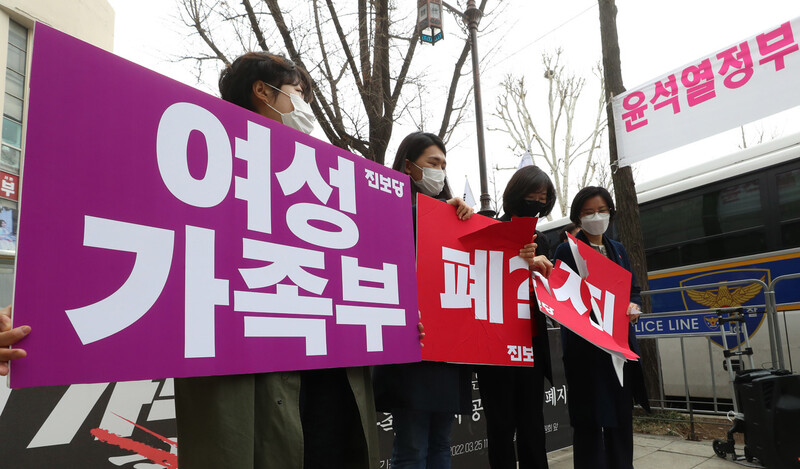 진보당 6·1 지방선거 기초의원 예비 후보와 당원들이 25일 오전 대통령 당선인 집무실이 있는 서울 종로구 통의동 금융감독원 연수원 앞에서 기자회견을 열어 당선인의 대선공약이었던 ‘여성가족부 폐지 공약’을 폐지할 것을 촉구한 뒤 ‘폐지’ 글자를 찢는 행위극을 하고 있다. 신소영 기자 viator@hani.co.kr