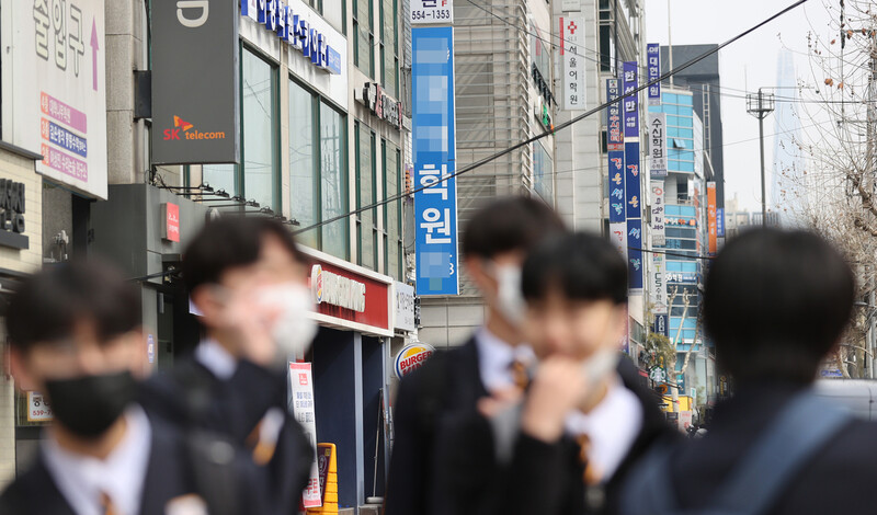 지난 3월4일 오후 서울 강남구 대치동 학원가 모습. 연합뉴스