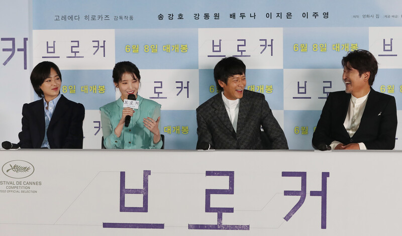 31일 오후 서울 용산구 씨지브이(CGV) 용산아이파크몰에서 열린 영화 &lt;브로커&gt;의 언론시사회에서 배우 송강호(오른쪽부터), 강동원, 배우 이지은(아이유), 이주영이 송강호의 칸국제영화제 최우수 남자배우상 수상을 축하하며 기자들의 질문에 답하고 있다. 신소영 기자 viator@hani.co.kr