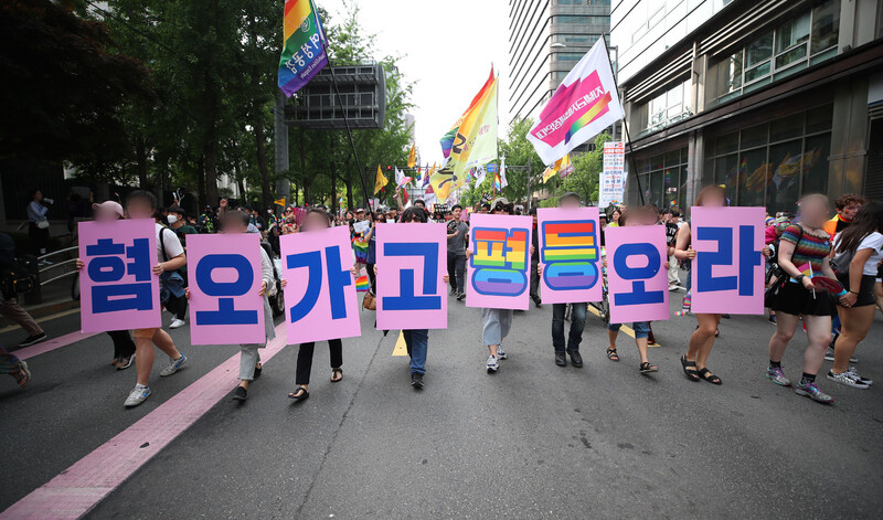 2019년 6월1일 오후 서울광장에서 성소수자 축제인 ‘서울퀴어문화축제'를 마친 참가자들이 퍼레이드를 하고 있다. 연합뉴스