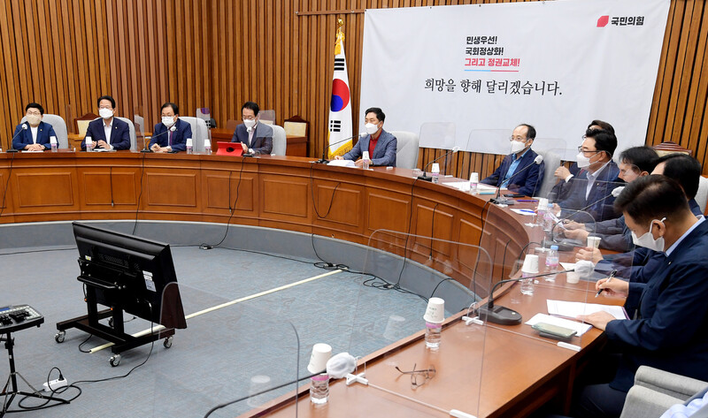 국민의힘 김기현 원내대표가 지난 20일 오전 서울 여의도 국회에서 열린 원내대책회의에서 발언하고 있다. 연합뉴스