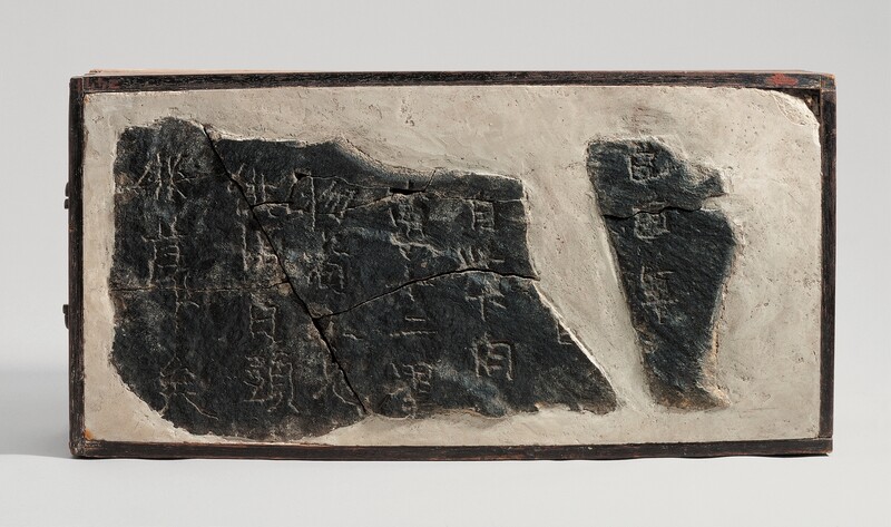 고구려 평양성 축성 기록글자, 고구려 589년, 석각, 19.5×36㎝, 보물, 이화여자대학교박물관.
