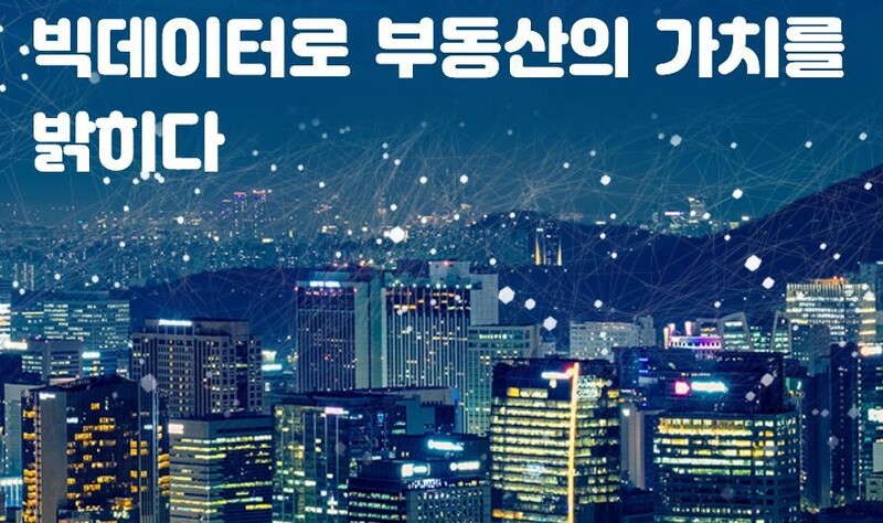 빅밸류 누리집 갈무리