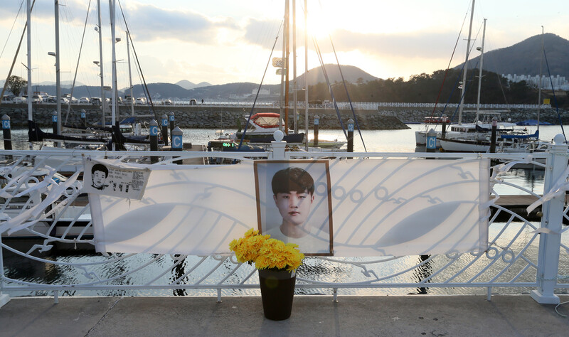 지난 16일 오후 전남 여수시 웅천동 이순신마리나에 요트 바닥 따개비 제거 잠수작업을 하려다 숨진 홍정운군을 추모하는 펼침막이 붙어 있다. 여수/이정용 선임기자 lee312@hani.co.kr