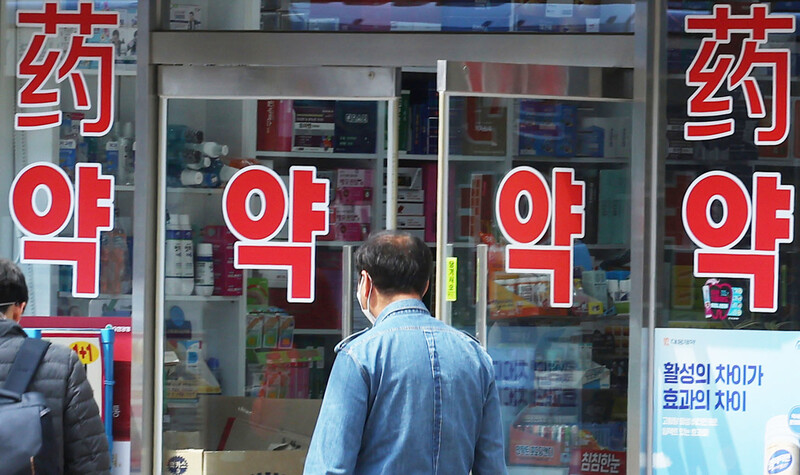 6일부터 코로나19 확진 판정을 받은 재택치료자도 직접 약국을 방문해 의약품을 받을 수 있게 된다. 연합뉴스