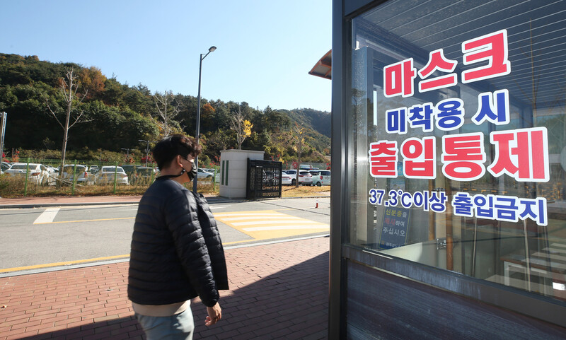 광주교도소에서 근무하는 직원이 코로나19 확진 판정을 받은 9일 오전 광주 북구 광주교도소가 면회를 제한하며 한산한 모습을 보이고 있다. 연합뉴스