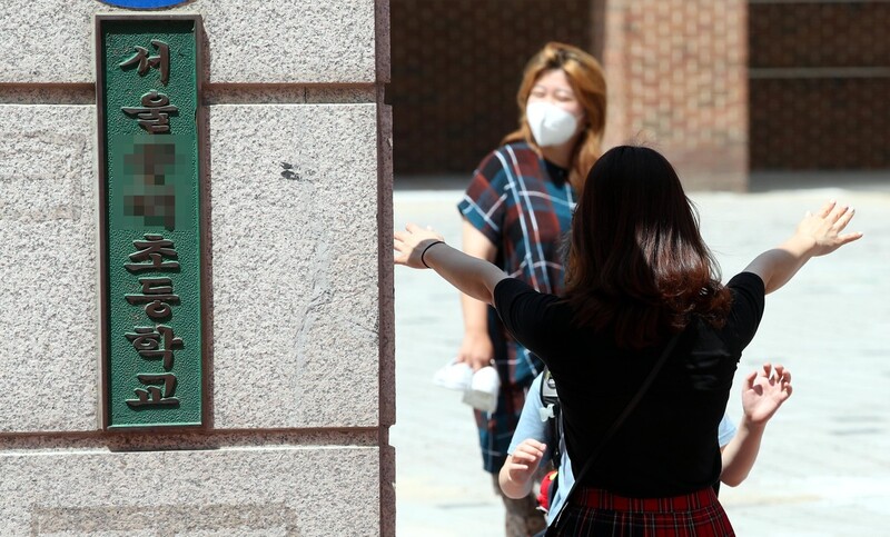 지난 8월 서울 시내 한 초등학교 정문 앞에서 학부모들이 수업을 마치고 하교하는 자녀들을 마중나와 함께 집으로 가고 있는 모습.  김봉규 선임기자 bong9@hani.co.kr