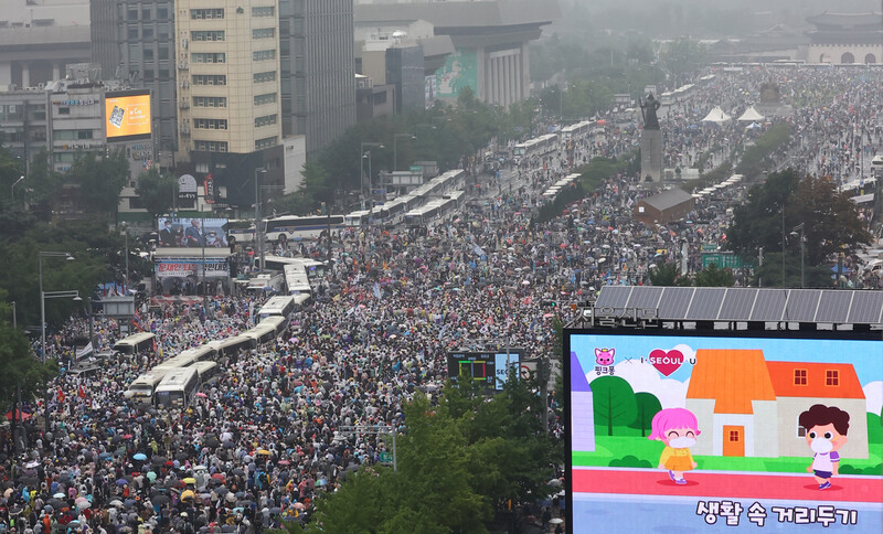 8월15일 오후 서울 세종대로를 가득 메우고 있는 광복절 집회 참가자들. 연합뉴스