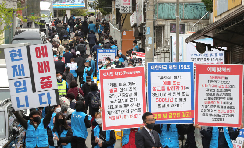 19일 오전 서울 성북구 사랑제일교회에서 신도들이 주일예배에 참석하고 있다. 연합뉴스