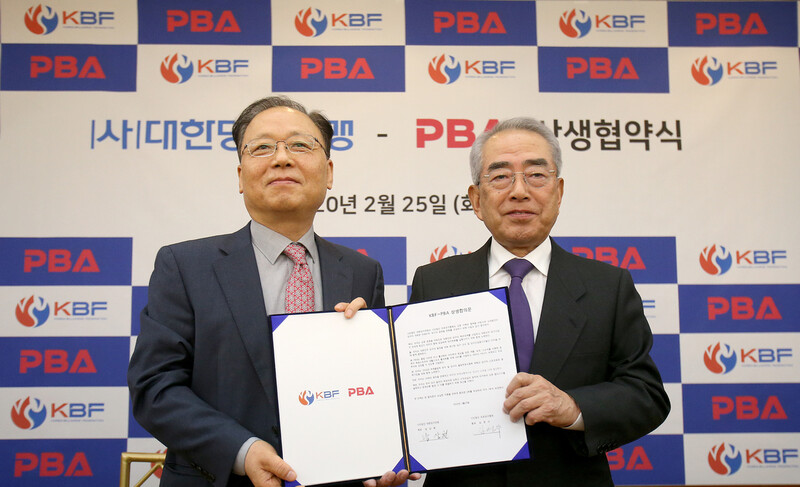 김영수 프로당구협회 총재(오른쪽)와 남삼현 대한당구연맹 회장이 협약서를 들고 있다. 대한당구연맹 제공