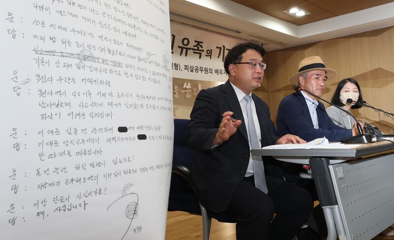 2020년 9월 북한군이 피살한 해수부 서해어업지도관리단 소속 어업지도원 이대준씨의 배우자와 형 이래진씨 등 유족과 변호사가 지난 6월17일 서울 서초구 서울지방변호사회 변호사회관에서 기자회견을 하고 있다. 강창광 선임기자 chang@hani.co.kr