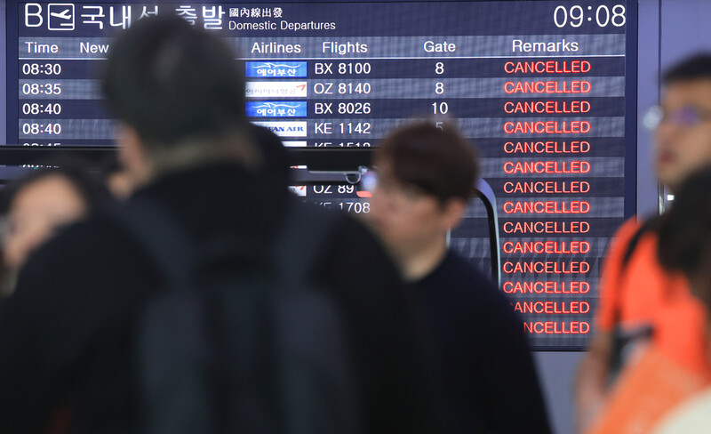 18일 새벽 제주도에 강풍특보가 발효되며 제주국제공항 항공기 운항 전광판에 결항 표시가 이어지고 있다.연합뉴스