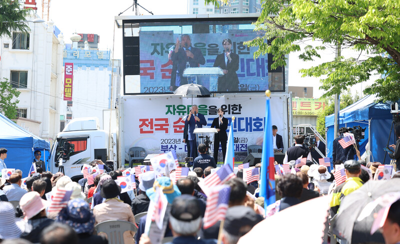 전광훈 사랑제일교회 목사가 27일 광주광역시 북구 광주역광장에서 집회를 열어 5·18민주화운동 왜곡 발언을 하고 있다.연합뉴스