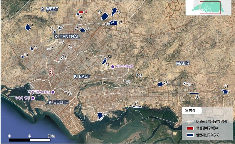 파키스탄 청정개발체제 사업대상지 위치도. LH 제공