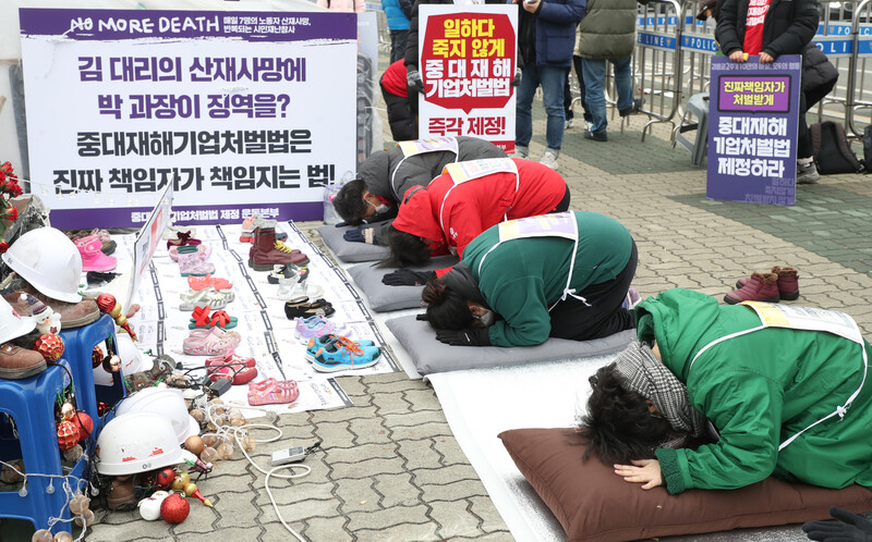 29일 서울 여의도 국회 앞에서 산재 유가족 및 중대재해기업처벌법 제정 운동본부 관계자들이 중대재해기업처벌법 제정을 촉구하는 2400배를 하고 있다. 연합뉴스