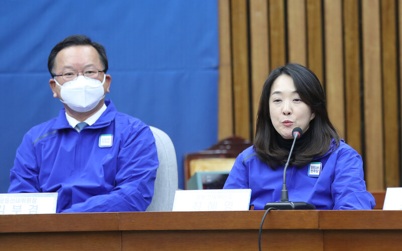 더불어민주당 ‘영입인재 1호’인 최혜영 강동대 교수가 20일 오전 서울 여의도 국회에서 열린 더불어민주당 선거대책위원회 출범식에서 발언하고 있다. 연합뉴스 더불어민주당 ‘영입인재 1호’인 최혜영 강동대 교수가 20일 오전 서울 여의도 국회에서 열린 더불어민주당 선거대책위원회 출범식에서 발언하고 있다. 연합뉴스