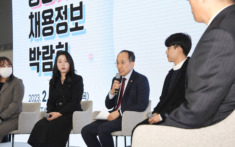 추경호 부총리 겸 기획재정부 장관이 1일 서울 서초구 양재동 한국농수산식품유통공사(aT)센터에서 열린 공공기관 채용 정보 박람회에서 청년 구직자들과 대화하고 있다. 기획재정부 제공