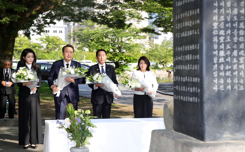 윤석열 대통령과 부인 김건희 여사, 기시다 후미오 일본 총리와 부인 기시다 유코 여사가 21일 히로시마 평화기념공원 내 한국인 원폭 희생자 위령비에 헌화하고 있다. 연합뉴스