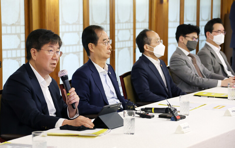 김대기 대통령비서실장이 25일 서울 종로구 삼청동 총리공관에서 열린 고위 당정 협의회에서 발언하고 있다. 연합뉴스