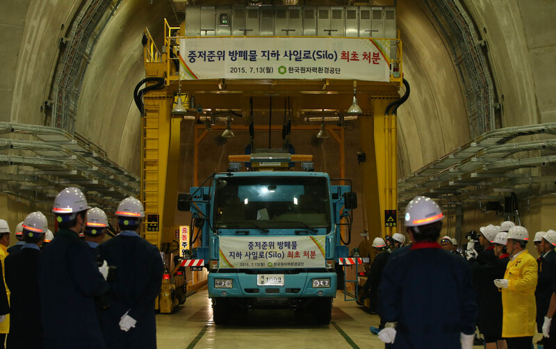 원자력발전소에서 나오는 중저준위 방사성 폐기물을 보관하는 경주 방폐장이 첫 가동을 시작한 2015년 7월13일 오후 경북 경주시 양북면 방폐장 지하 동굴 5번 처분고에서 방폐물 16드럼이 첫 처분되고 있다. 신소영 기자 viator@hani.co.kr