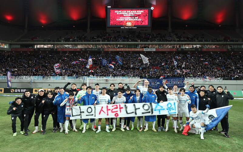 프로축구 K리그1 수원 삼성 선수들이 지난 25일 서울 마포구 서울월드컵경기장에서 열린 FC서울과 37라운드 경기에서 1-0 승리를 거둔 뒤 기뻐하고 있다. 연합뉴스