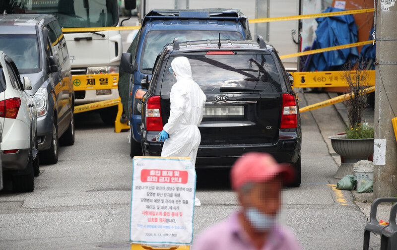 사랑제일교회발 코로나19 관련 전국 누적환진자수가 400명을 넘어선 18일 오전 서울 성북구 사랑제일교회 인근 골목이 차량으로 막혀 있다. 서울시에 따르면 이날 11시 기준으로 사랑제일교회 관련 전국 누적확진자는 438명이다. 연합뉴스