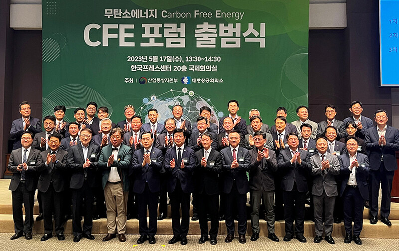 포스코가 지난 5월17일 무탄소에너지(Carbon Free Energy, CFE) 정책포럼에서 무탄소에너지 확대 방안을 논의하고 참석자들이 기념촬영을 하고 있다. 포스코 뉴스룸 갈무리