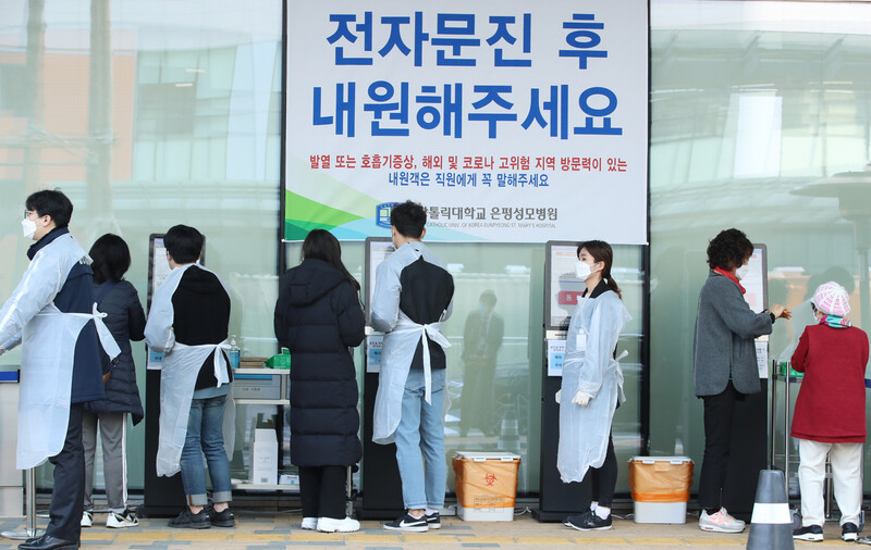 9일 오전 서울 은평구 가톨릭대학교 은평성모병원 정문에서 방문자들이 키오스크를 통해 전자문진을 하고 있다. 이 병원은 코로나19 확진자 발생으로 지난달 21일 잠정 폐쇄했다가 이날 오전부터 진료를 재개했다. 연합뉴스